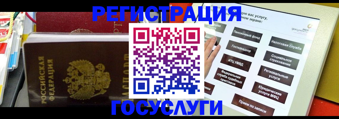 временная регистрация поиск в Волжске